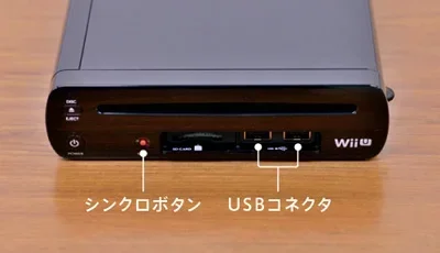 Find What Usb Works With Wii U And How To Use It For Gaming